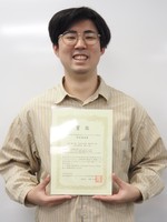 森川君が令和5年度ソフトウェアサイエンス研究会研究奨励賞を受賞しました